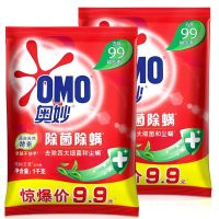奥妙天然酵素洗衣粉 3.5/1kg可选深层洁净/除菌除螨 去渍不伤手 [2袋装]除菌除螨1kg*2
