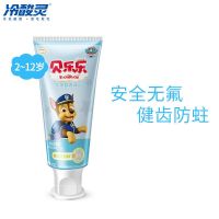 冷酸灵汪汪队7彩儿童牙膏宝宝牙刷2-6-12岁无氟贝乐乐可吞咽套装 蓝莓味50g*1支
