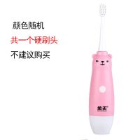 金正儿童电动牙刷细软毛U型2-8-15岁超声波防水小孩卡通电动牙刷 小熊粉 单用机[硬刷毛1个+颜色随机]