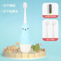 [儿童专用]儿童电动牙刷万根软毛小孩学生男女宝可爱2-12岁防水 蓝色4岁以上[普通毛刷头3个]
