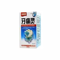 牙痛灵牙痛立停牙疼牙齿敏感牙龈萎缩蛀虫牙洞智齿疼修复牙周炎 一盒[体验装]