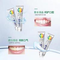 三金西瓜霜清焱去火牙膏180克二支特价2支装牙刷套装 360克