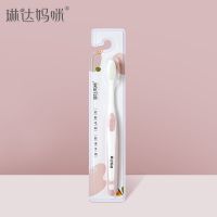 十月结晶月子牙刷儿产后软毛超软孕产妇专用怀孕期牙刷牙膏套装 琳达妈咪两支牙刷