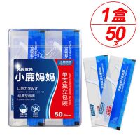 小鹿妈妈牙线独立包装超细经典牙签剔牙线成人牙线棒便携独立包装 经典独立包装(50支盒装)