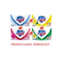 舒肤佳香皂105g多块装健康抑菌温和洁肤专业呵护家用男女香皂 108g香型[随机]*2