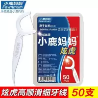 小鹿妈妈牙线超细牙线棒高拉力剔牙线家庭装牙签成人家用独立包装 [盒装]1盒50支