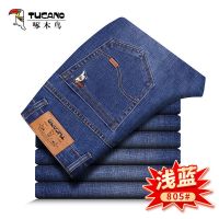 啄木鸟秋季新款男士牛仔裤直筒宽松大码男装高腰商务休闲长裤 805 浅蓝弹力(一件装) 28 2尺1