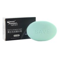 香水古龙香皂沐浴留香控油洗澡清洁全身洗脸男女家用肥皂批发[9月20日发完] 1块装 古龙香型