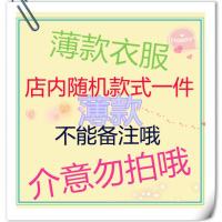 新款男士长袖t恤青少年潮流体恤打底衫男装韩版修身薄款上衣1/2件 -[长袖]随机-码数款式 M[80-95斤]