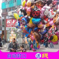 儿童卡通飘空气球会飞送线造型铝箔气球地推玩具地摊集市生日装饰 流行卡通混款10个(款式不重样) 免费送线