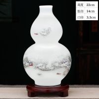 三宝瓷谷景德镇陶瓷器小花瓶家居装饰品摆件插花客厅电视柜工艺品 雪景葫芦瓶+木底座1