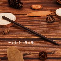 古风发簪汉服头饰女古装古代发钗盘发器木簪子发饰品配饰步摇流苏 乔木练习簪[一支]