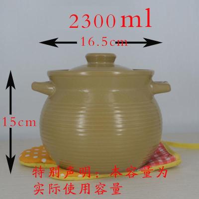 传统土煲老火煲炖汤汤煲螺纹煲煤气砂锅家用沙煲汤锅 2300ml青色罗纹煲