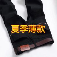 加厚加绒多款式牛仔裤男士秋冬款宽松直筒休闲裤弹力冬季保暖裤男 s508黑 夏季单裤 28[2尺1]90-100斤