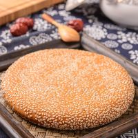 重庆特产奉节大月饼向杨月饼手工传统四川老式五仁芝麻饼中秋礼盒 小五仁（250克试吃）