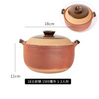 传统老式土砂锅炖锅家用燃气煲汤沙锅陶瓷耐高温瓦罐汤煲明火熬粥 18土砂锅1500毫升1-2人份