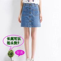 2021夏季新款韩版高腰牛仔裙排扣短裙潮显瘦半身裙牛仔短裙包臀裙 2005x浅蓝色 S