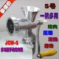 多功能绞肉机手动灌肠机家用小型手摇绞馅机灌香肠 腊肠机碎肉机 5号迷你款(无刀片只灌肠) [送灌肠管]