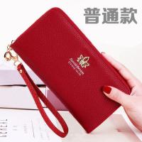 2021新款女士钱包女长款拉链包手拿包手机包韩版女学生钱夹大容量 枣红