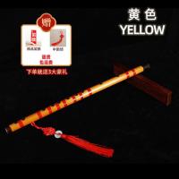 笛子初学 自学新手入门零基础横笛古风仙气竹笛儿童乐器厂家直销 黄色 笛子+笛膜+中国结+退货包运费