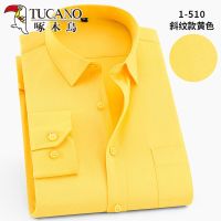 啄木鸟男士衬衫加大加肥衬衣时尚休闲春秋季高档大码薄款男装衬衣 ZMN-[510]高档长袖衬衫 M -38适合[80-11