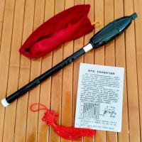 云南树脂防摔防裂防霉竖吹巴乌降B调c调学生专用老人演奏好吹易学 中国结绒布袋指法表 降B调成人最佳选择