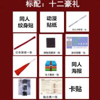 陈情笛魔道cos魏祖师无羡鬼笛子初学成人零基础乐器横笛黑色专业 标配（莲花穗子款） 不刻字