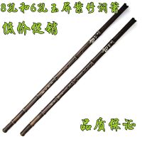 紫竹洞箫GF调6孔8孔洞箫古风老料手工制作竹萧专业初学者玉屏短箫 80厘米6孔F调洞箫
