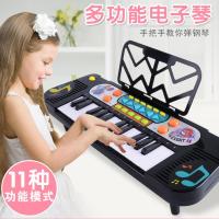 充电61键电子琴钢琴儿童玩具早教益智宝宝幼儿园音乐器12346岁 25键(儿歌故事+演示+3节电池