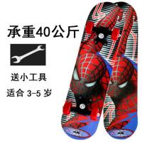 新款滑板特价初学板80专业磨砂板儿童四轮闪光滑板车双翘枫木板面 43幼儿普通轮 白雪公主