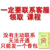 TheONE小叶子智能ai陪练钢琴学习练琴考级纠音5天体验1对1真人 一定要联系客服 软件体验5天(后看短.信)