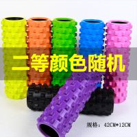 实心泡沫轴瑜伽柱按摩肌肉放松筋膜瘦腿健身滚筒狼牙棒琅琊滚轴 二等实心42cm赠视频随机色+包