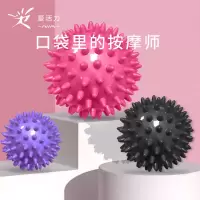 [官方直营]泡沫轴狼牙棒肌肉放松滚背瘦腿神器小腿按摩滚轴滚轮 三个按摩球套装(直径7.5cm)