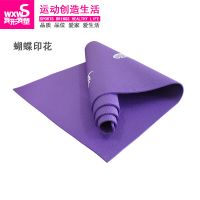 wxws加厚加宽防滑瑜伽垫印花pvc瑜伽垫子初学者健身垫舞蹈毯子 深紫蝴蝶印花2件套 6mm