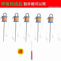 新款甲鱼钩钢丝子线双钩全套甲鱼钩地插线组双钩歪钩黑鱼钩王八钩 新款6米线5套配大力马子线钩 大号