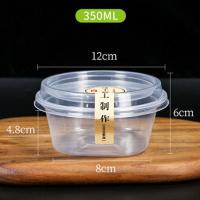 一次性圆形350 450 550ml水果捞盒子 芋圆碗冰粉甜品碗外卖打包盒 透明350ml 50套送贴纸
