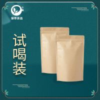 茉莉绿茶奶茶店专用茉香绿茶茉莉花茶奶绿水果茶奶盖茶叶窨制散装 [试喝装]窨制茉莉绿茶100g