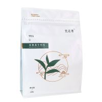 COCO茉香绿茶茉香蜜茶茉香奶绿水果茶茶叶奶茶店专用原材料批发 饮之语茉香绿茶500g