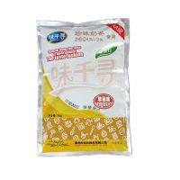 味千寻果味粉香芋粉1kg珍珠奶茶店果粉香草芒果柠檬味草莓果味粉 味千寻果味粉(草莓味) 图片色