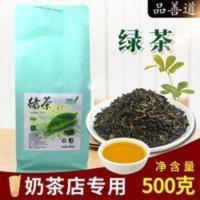 品善道绿茶茶叶500g茉莉绿茶茉香绿茶奶茶店奶盖茶水果茶专用原料 500g