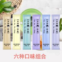 蜂蜜水果茶柚子茶百香果茶独立小包30g/包学生冲泡饮果汁水果茶酱 6种口味组合 6袋*30克