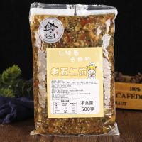 焙之堂 老五仁月饼馅500g 广式月饼材料中秋传统老式伍仁馅椒盐馅 老五仁馅500g