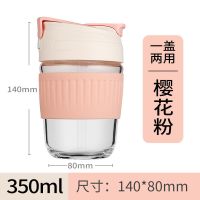 2021新款便携咖啡杯带吸管水杯女学生玻璃杯带盖简约可爱ins杯子 粉丝[小]