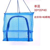 晒鱼网子防苍蝇笼渔网折叠晒干笼网新款家用晾晒干货菜的神器网架 蓝+35*40单层[体验款]