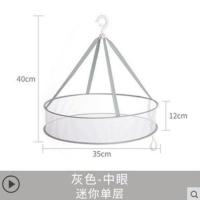 晾晒网兜防蚊虫干货晾干篮晒虫草网平铺拉链封闭蜂网篮番薯干晒网 单层35厘米迷你款灰色