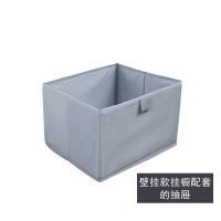 学生宿舍衣柜收纳袋悬挂式衣物内衣包包挂袋抽屉布艺壁挂墙上神器 壁挂抽屉盒1个