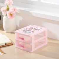 透明桌面收纳盒小抽屉式书桌上收纳柜塑料文具杂物箱迷你储物盒子 卡通粉色2层