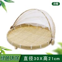 竹编收纳盘竹制品手工竹筐收纳筐晾晒菜篮家用簸箕纱网竹筐 竹编直径30厘米