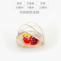 竹编圆簸箕收纳筐家用馒头筐晾晒篮防蝇防虫农家竹制品竹筛子带网 普通款 正方形小号