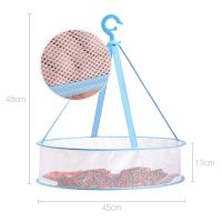 晒衣篮晾衣网衣服平铺晾晒网兜家用毛衣晾衣架晒羊毛衫袜子内衣 31# 45单层浅蓝粗网